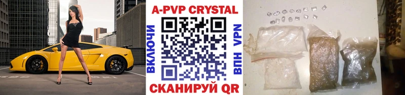 shop какой сайт  Новая Ляля  Alfa_PVP СК КРИС 