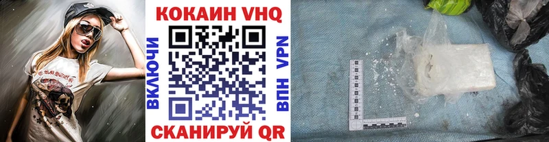 купить наркотик  Новая Ляля  КОКАИН Columbia 