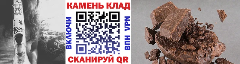 Гашиш хэш где найти Новая Ляля