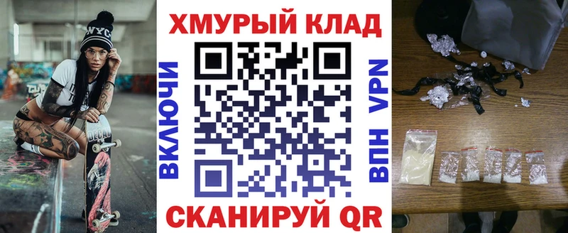 ГЕРОИН белый где можно купить наркотик Новая Ляля