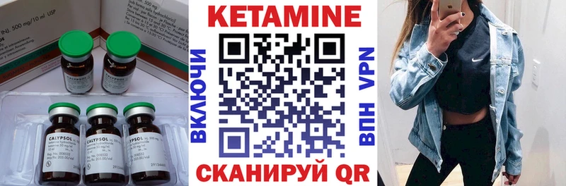 КЕТАМИН VHQ  дарк нет какой сайт  MEGA tor  Новая Ляля  продажа наркотиков 