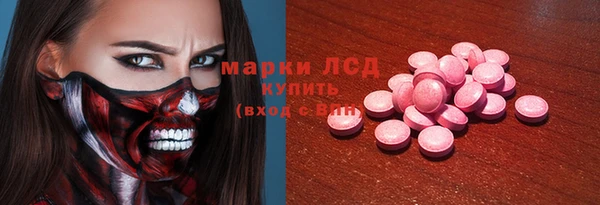 ECSTASY Лабытнанги
