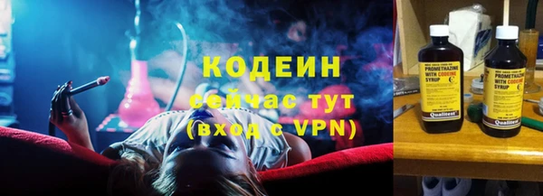 ECSTASY Лабытнанги