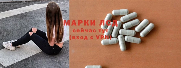 марихуана Лагань