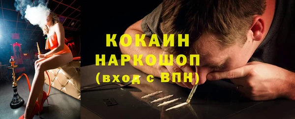 скорость Куйбышев
