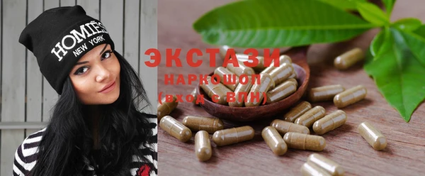ECSTASY Лабытнанги