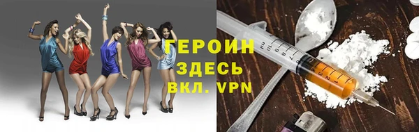 марихуана Лагань