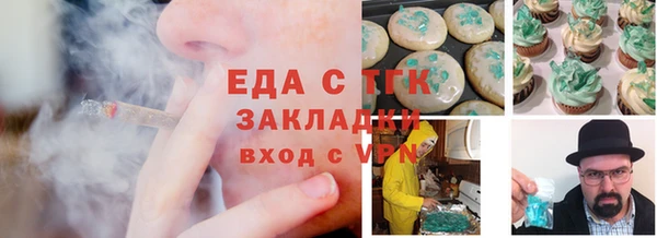 ECSTASY Лабытнанги