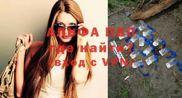 марихуана Лагань