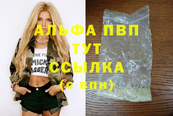 каннабис Ладушкин