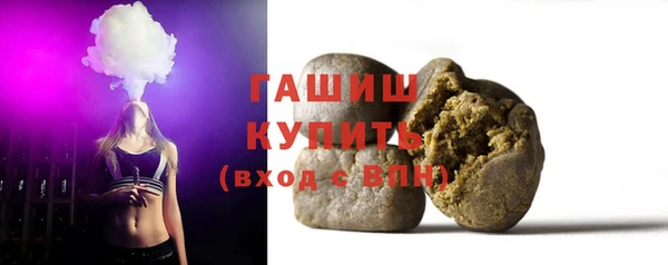 марихуана Лагань