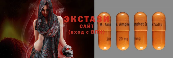 МДМА Кулебаки