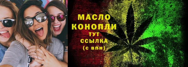 марихуана Лагань