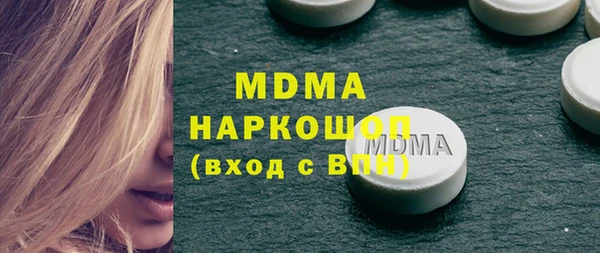 ECSTASY Лабытнанги