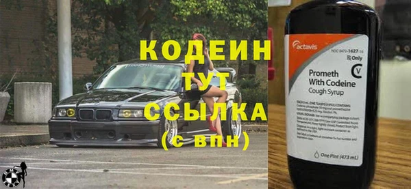 скорость Куйбышев