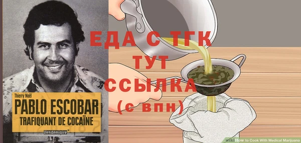 марихуана Лагань