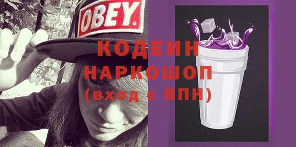 ECSTASY Лабытнанги