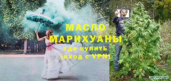 гашишное масло Верхнеуральск