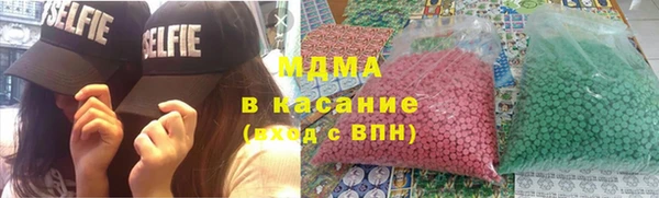 молекула духа Кукмор