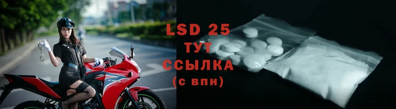 цены   Новая Ляля  LSD-25 экстази ecstasy 