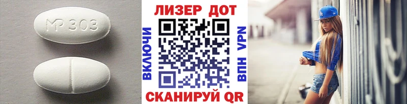 наркотики  Новая Ляля  мега ссылки  LSD-25 экстази кислота 
