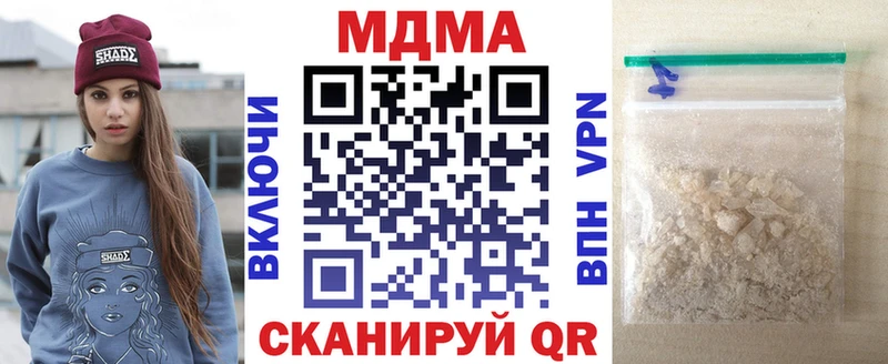даркнет какой сайт  купить закладку  Новая Ляля  МДМА кристаллы 