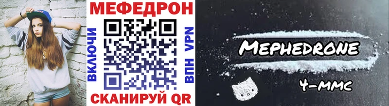 Меф кристаллы Новая Ляля