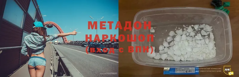 МЕТАДОН мёд  Новая Ляля 