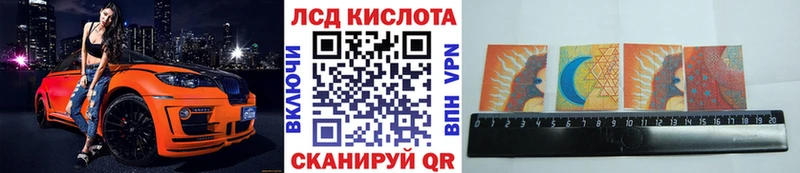 Марки 25I-NBOMe 1,5мг Новая Ляля