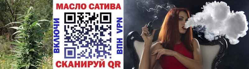 ТГК жижа Новая Ляля